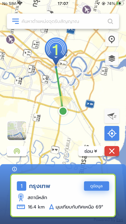#1. DTT Service Area (iOS) 由: Office of The National Broadcasting and Telecommunications Commission (NBTC)