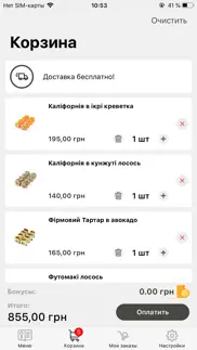 neo sushi bar iphone screenshot 2