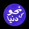Nahw Ki Dunya - learn Arabic icon
