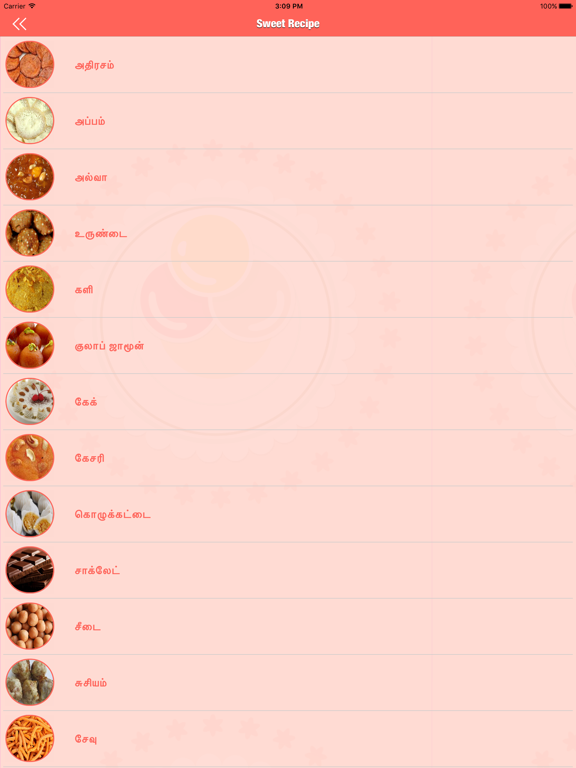 Screenshot #5 pour Sweets Recipes - Tamil