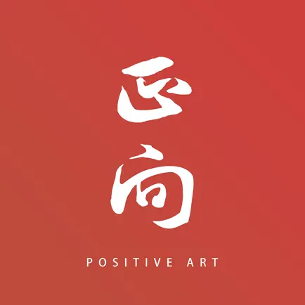 正向云 Читы