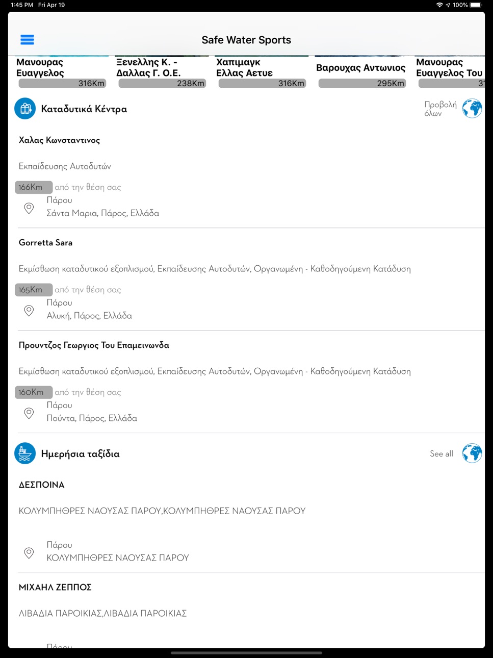 iPad screenshot