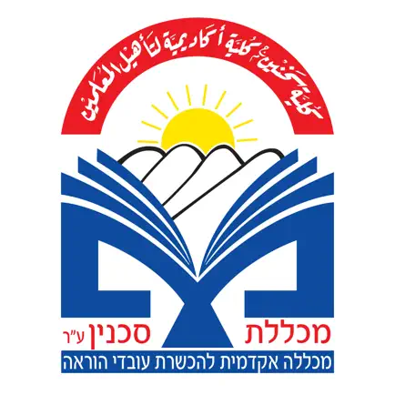 מכללת סכנין Cheats