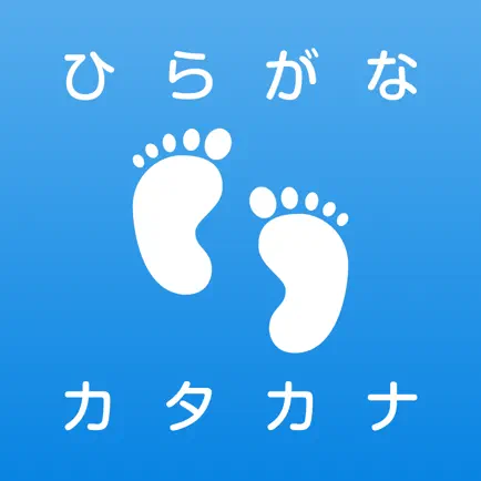 Hiragana Katakana Practice Читы