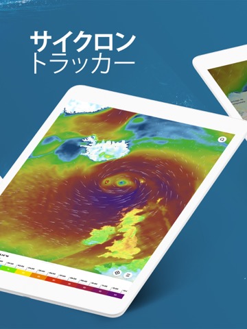 WindHub：海洋の天気と地図のおすすめ画像3