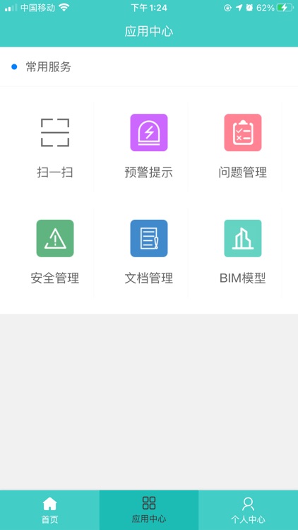 BIM协同管理平台-金桥股份