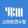YBM 스마트 연수원 icon