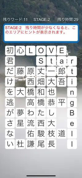 Game screenshot パズル for ジャニー hack