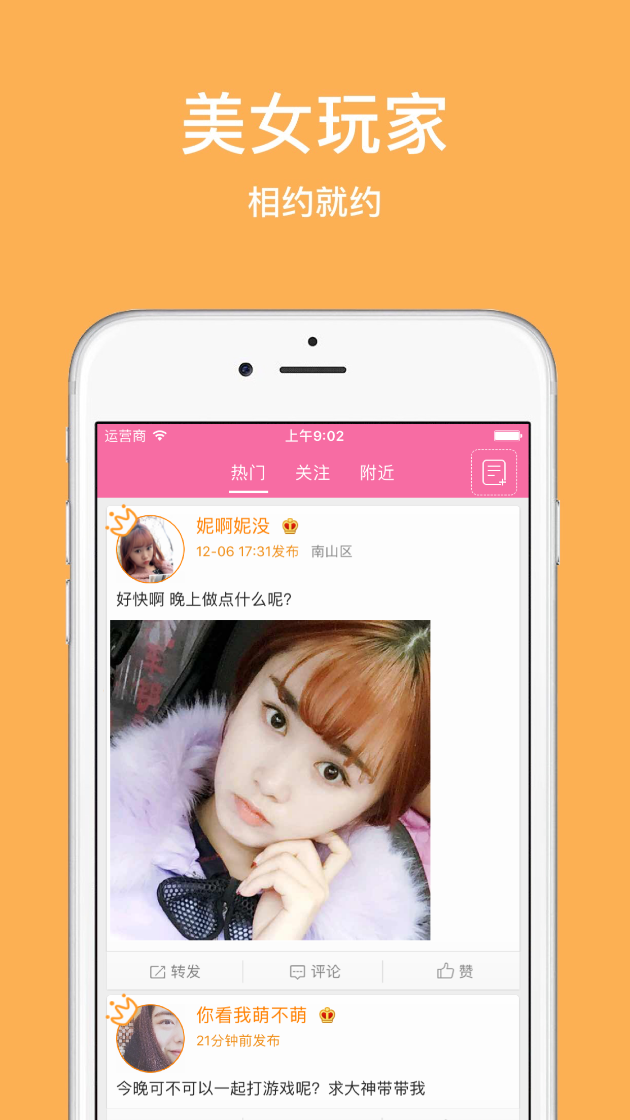 掌盟王者荣耀for王者荣耀 screenshot 2
