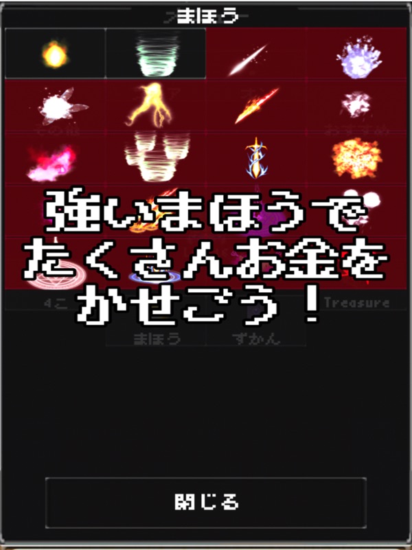 モンスター牧場 screenshot 10