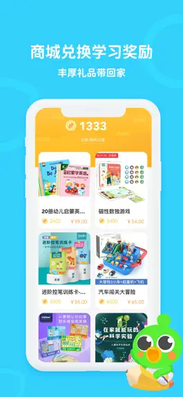 Game screenshot 口语-口语训练营 apk