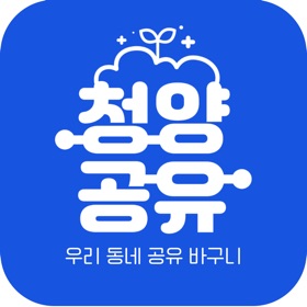 Screenshots (4) 청양공유
