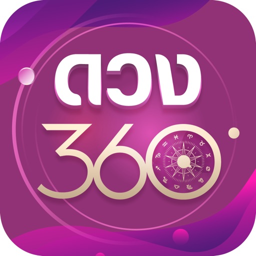 Get ดวง360 : ดูดวงสด ดูดวงออนไลน์ for iOS, iPhone, iPad Aso Report