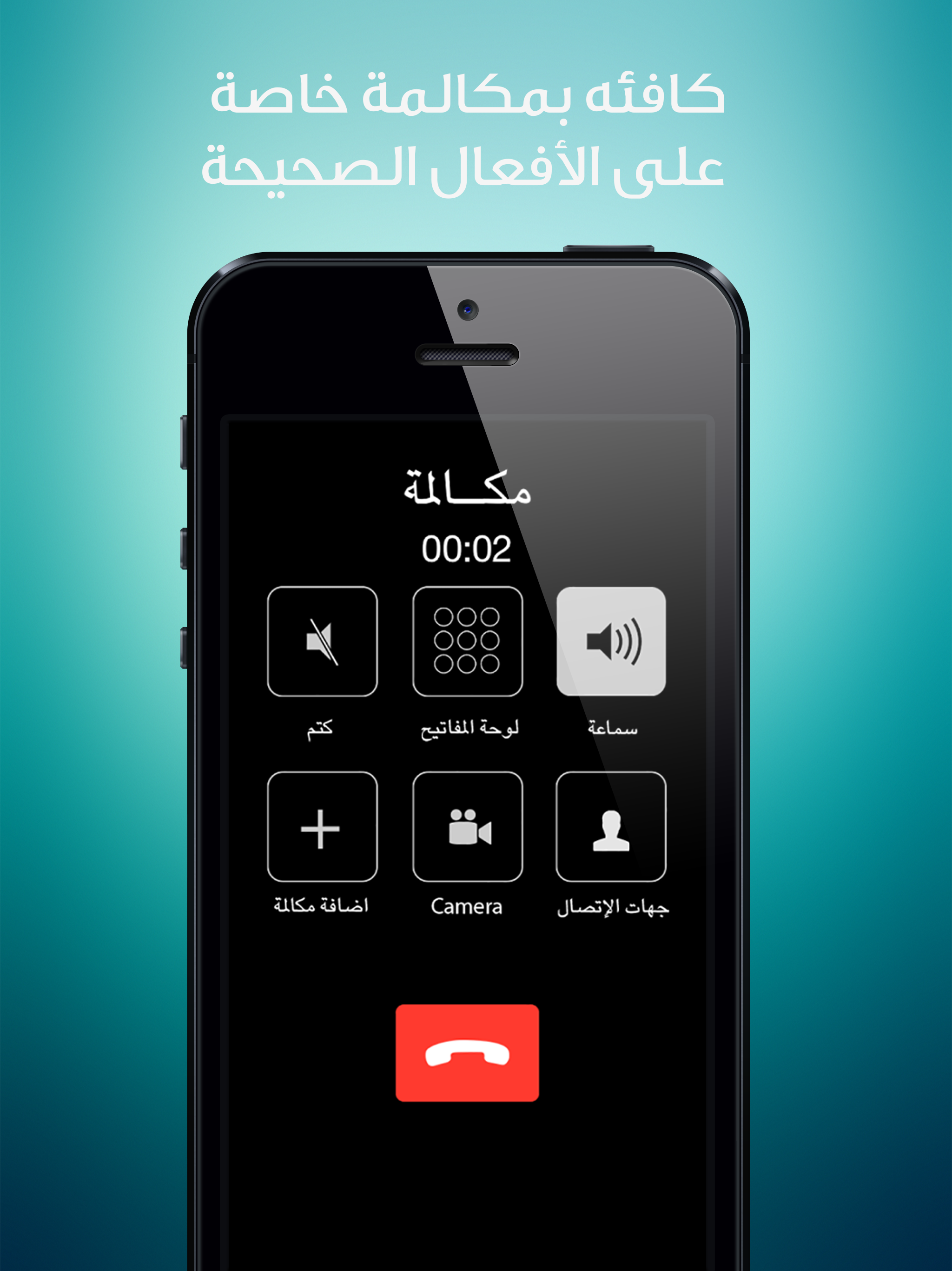 شرطة الأطفال الأصلي