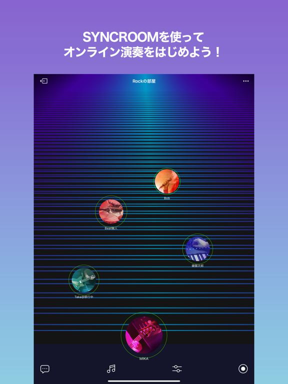 SYNCROOMのおすすめ画像1