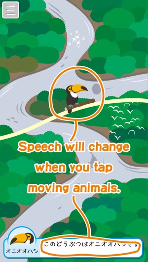 Touch & Move! South American animals - edu App(圖4)-速報App