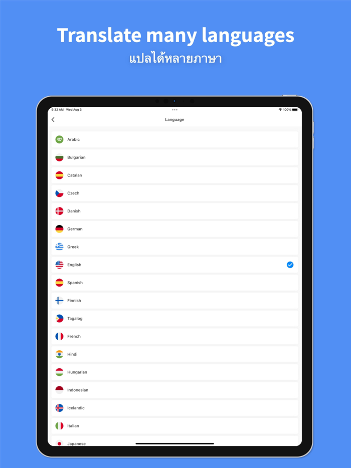 Translate Thai language - 45