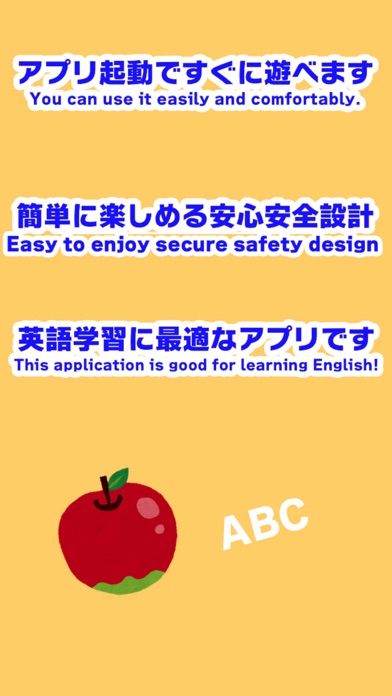 Learning Tap English ABC Screenshot