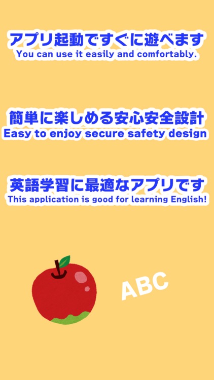 Learning Tap English ABC screenshot-3