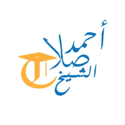 Ahmed Salah Geology Читы