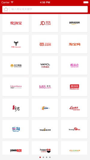 Mo购物资讯-新品特价 九块九精选商城网购(圖3)-速報App