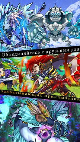 Game screenshot Dragons Kingdom War: Puzzle карта RPG apk