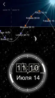 world clock - Мировые часы айфон картинки 3