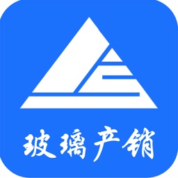 玻璃产销行业平台