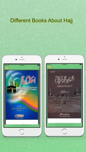 Ziyarates - Hajj and Umrah & Ahkam-e-Hajj(圖4)-速報App