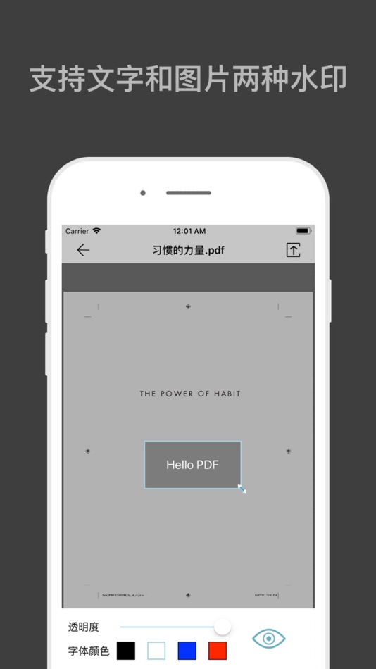 #2. PDFer-Water Marker Tool (iOS) 由: chenghui Duan