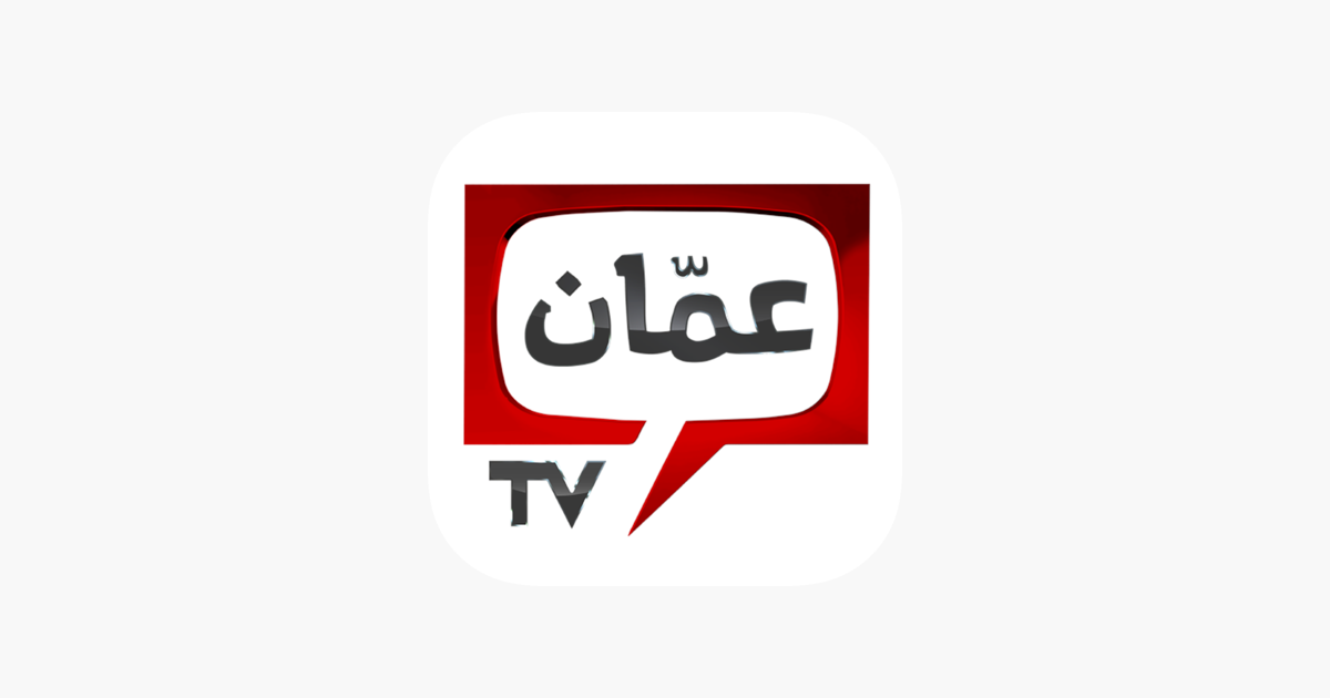 tv jordanie
