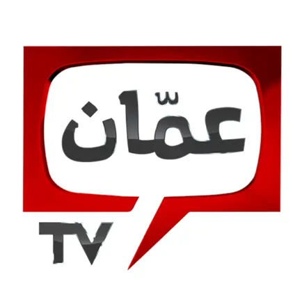 AmmanTV Cheats