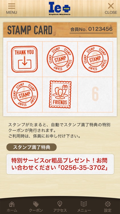 システムウッド建築デザイン工房アプリ