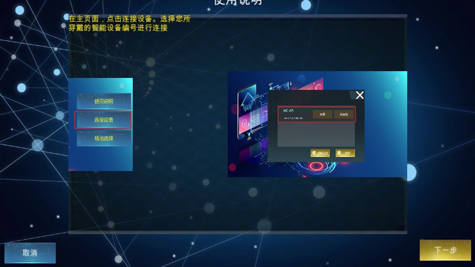 #5. 蓝鍪军 (iOS) 由: 北京蓝帽文化传媒有限公司