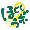 ほぐしラボ 　公式アプリ icon