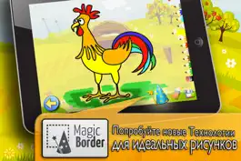 Game screenshot ферма - Головоломки, цвет и звуки - Игры для детей apk