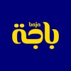 باجة