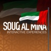 Souq Al Mina National Day