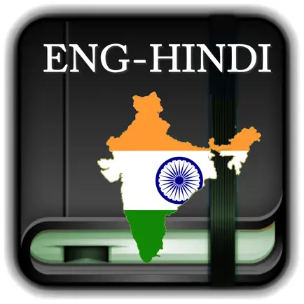 English to Hindi Offline Dictionary Читы