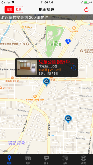 Screenshot #2 pour 915.tw