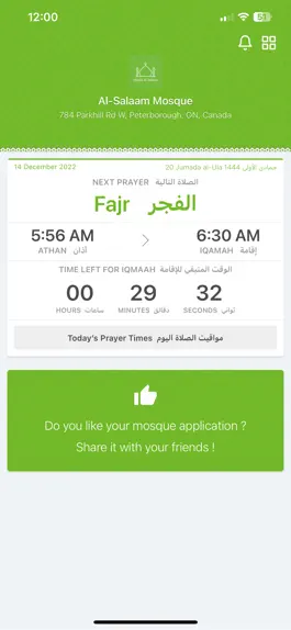 Game screenshot Masjid Al-Salaam hack