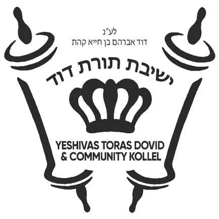 Toras Dovid Cheats