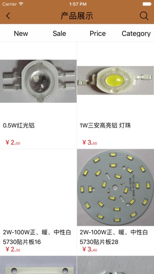 LED灯饰配件(圖3)-速報App
