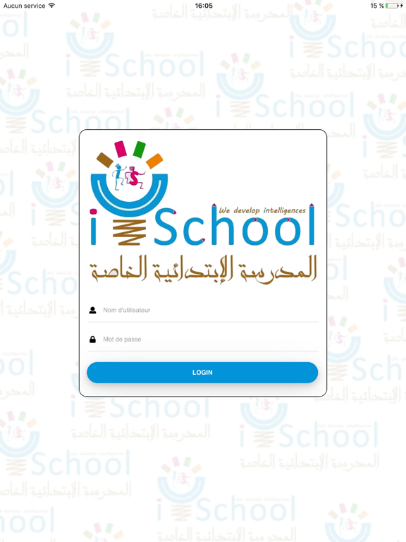 Screenshot #4 pour ISCHOOL