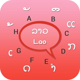 螢幕擷取畫面 (5) Lao Keyboard - Lao Input Keyboard
