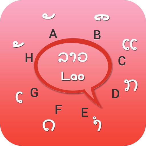 Lao Keyboard - Lao Input Keyboard icon