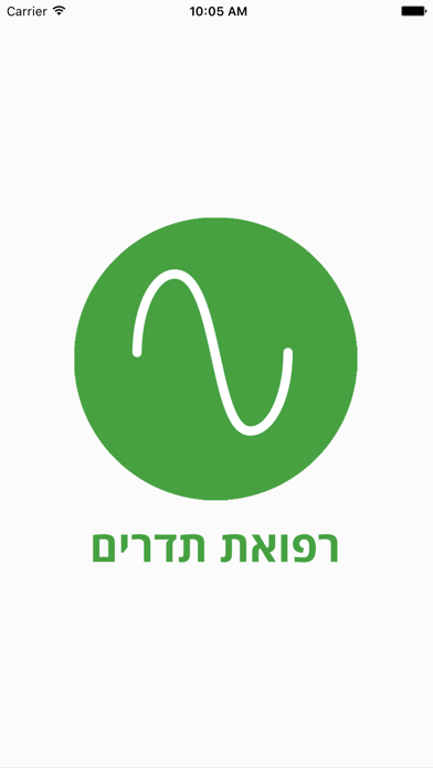 Screenshot #1 pour Easy Cure