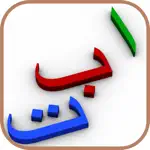My First Book of Arabic HD App Cancel