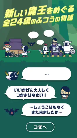 Game screenshot マジキッチン - MERGE KITCHEN - mod apk