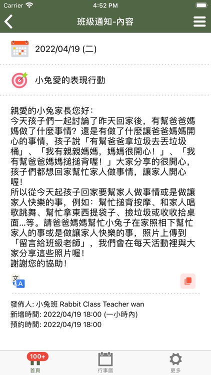 四季藝術兒童教育機構